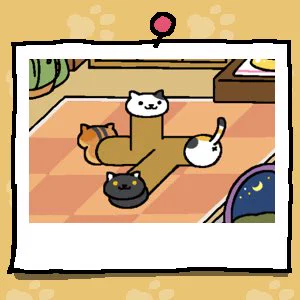 #ねこあつめ で
ちょっと一旦落ち着こう
ユルい気持ちになろう 