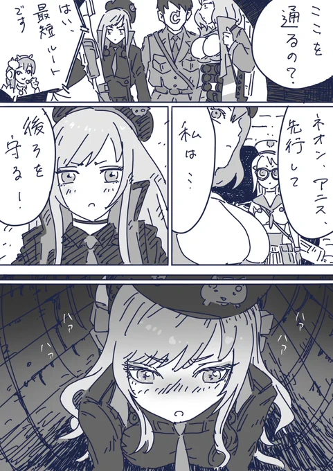 ……ラピンツェル 
