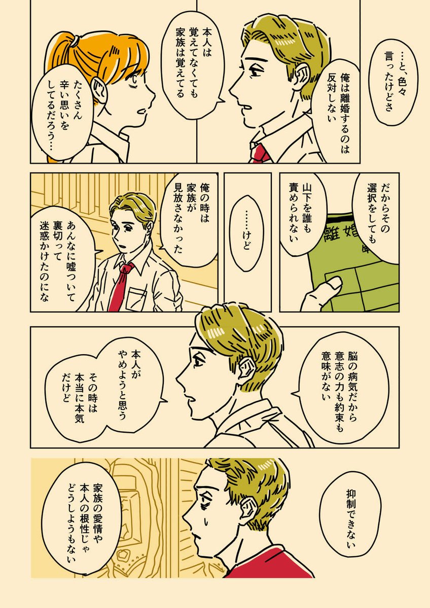 (4/5) 
