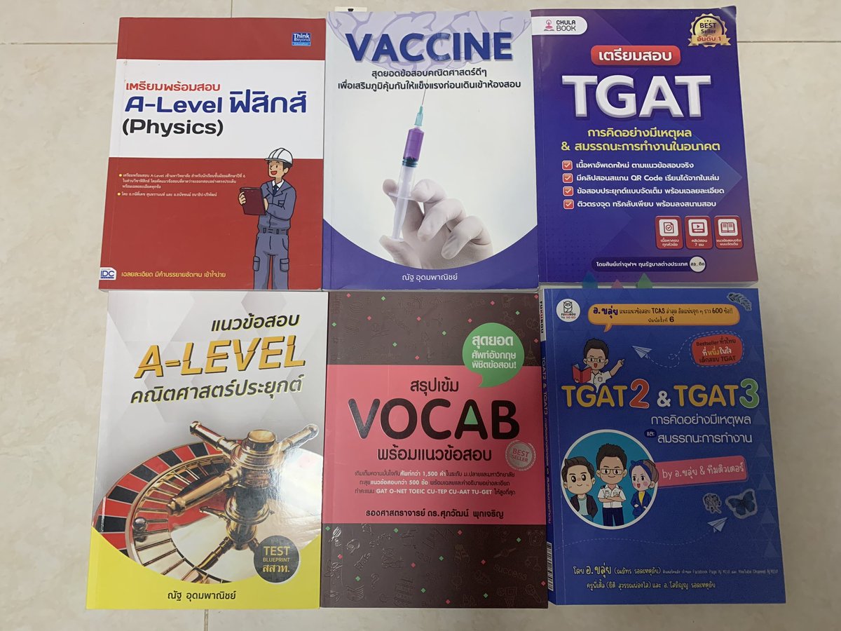 yadsheet's tweet photo. ขายหนังสือ
Tpat3 100฿ มีรอยเขียนแค่ 3-4 ลบให้

ฟิสิกส์120฿ ยังไม่ได้เขียน
คณิต เอเลเวล 120฿ ยังไม่ได้เขียน
อังกฤษ 100฿ ยังไม่ได้เขียน

#ส่งต่อหนังสือ #ส่งต่อหนังสือเตรียมสอบ #dek67 #DEK68 #หนังสือมือสองราคาถูก https://t.co/8zfZfzuP02