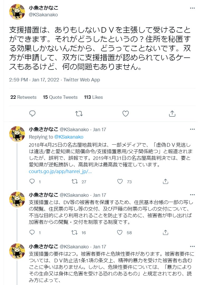 暇空茜 tweet media