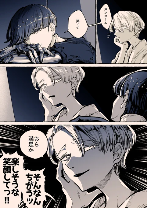 憶えているのはそんな日々のことばかり 