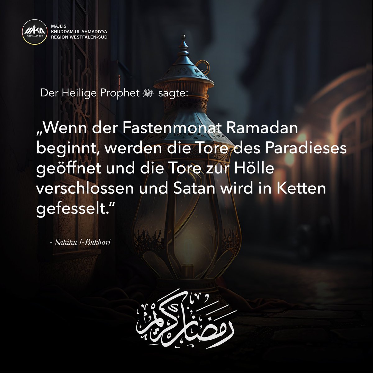 „Wenn der Fastenmonat Ramadan beginnt, werden die Tore des Paradieses geöffnet und die Tore zur Hölle verschlossen und Satan wird in Ketten gefesselt.'
@AhmadiyyaJugend