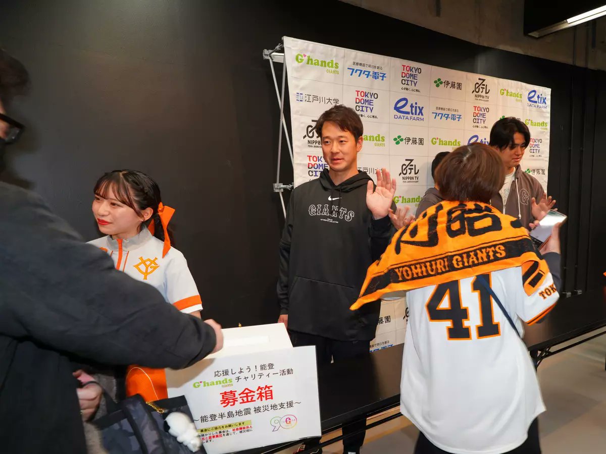 TokyoGiants tweet picture