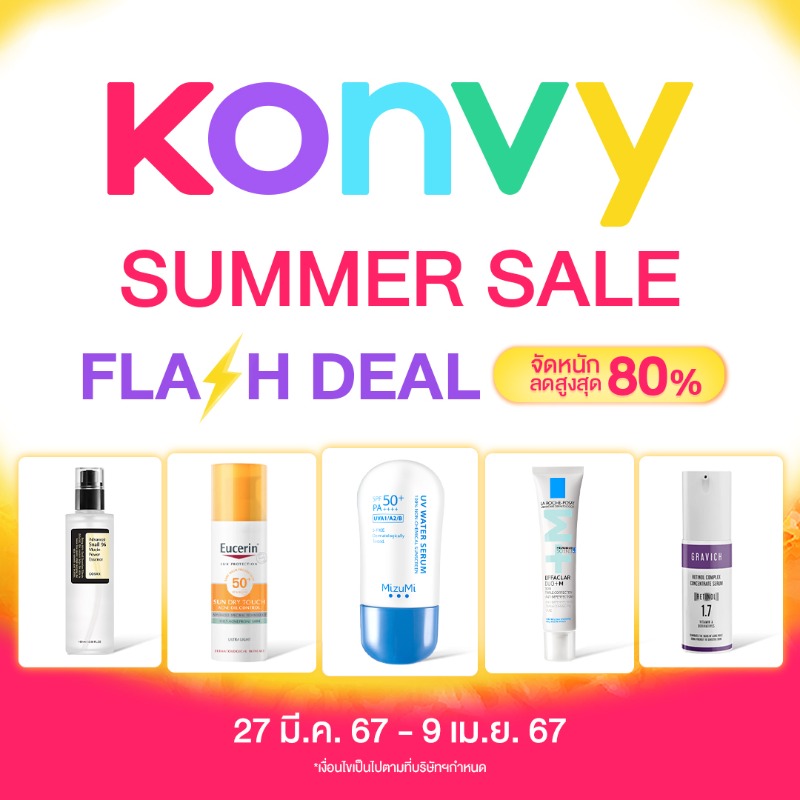 Konvy_Official's tweet photo. ☀️ร้อนนี้...อย่าปล่อยให้ผิวเสีย! Konvy Summer sale💥 ขนไอเทมกันแดด สกินแคร์บำรุงผิวลดแรงสูงสุดถึง 80%✨โปรร้อนฮอตดีลถึง 14 วันเท่านั้น! พลาดไม่ได้ โหลดแอพ Konvy แล้วชอปเลย! ของดีมีจำนวนจำกัด🤳

🌞27 มี.ค. 67 - 9 เม.ย. 67

#Konvy  #Konvysummersale2024 #Konvyโปรร้อนฮอตดีล