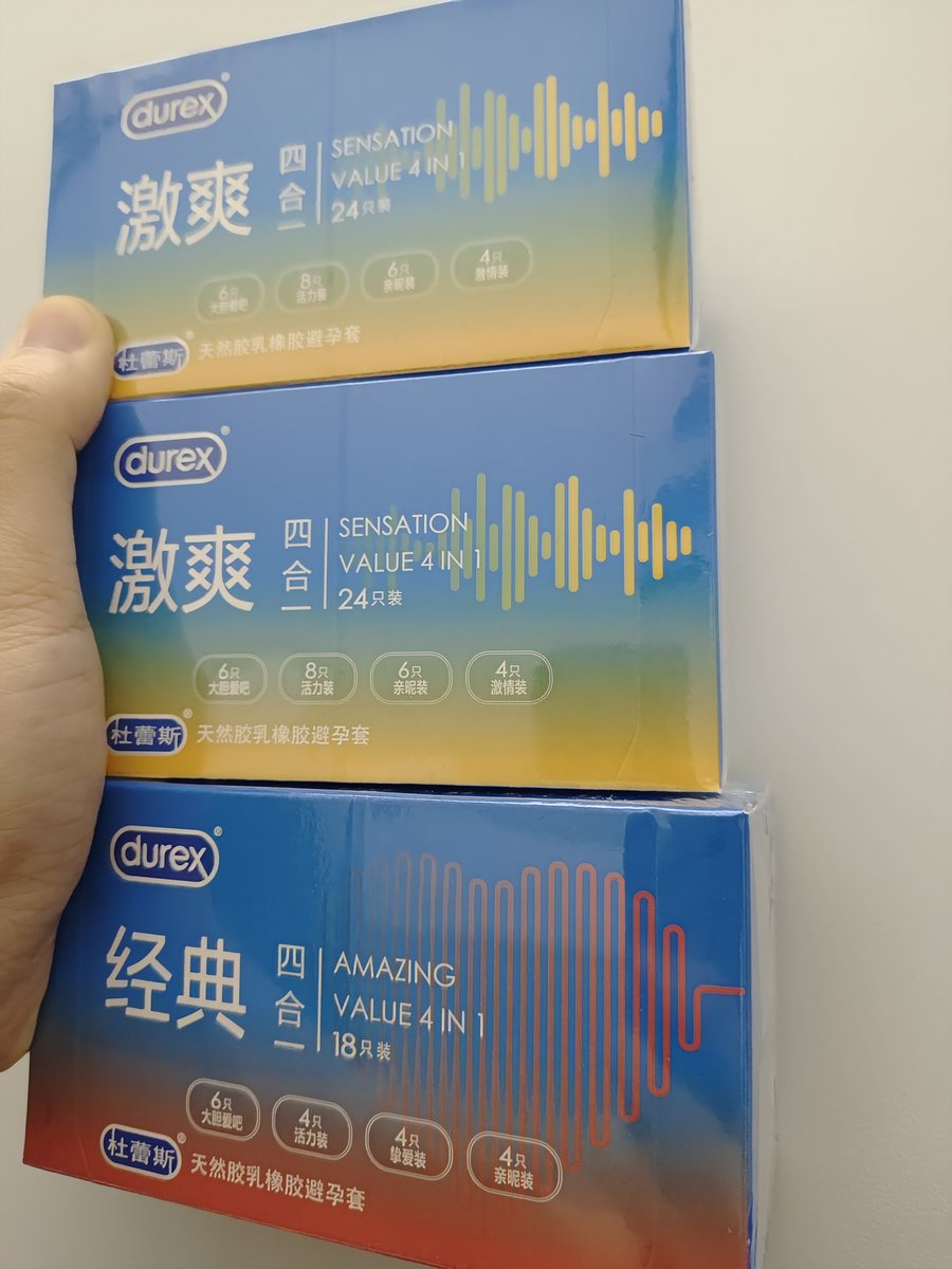 一盒高榜山用，一盒西湖用，一盒家里用😂