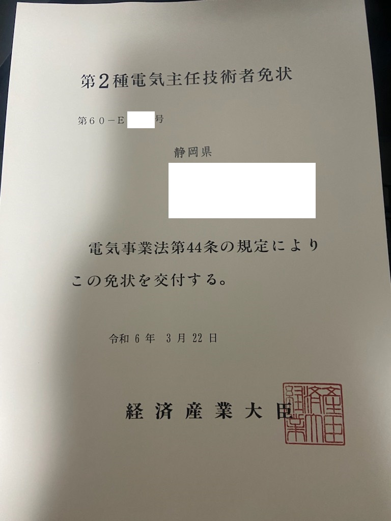 tantatan2d's tweet photo. サトシ「いけピカチュウ！１０まんボルトだ！」
ピカチュウ『高圧・特別高圧電気取扱特別教育を修了していますか？』
サトシ「OK」
ピカチュウ「資格は？」
サトシ「電験２種だ」
ピカチュウ「でしたら１７万Vまでですね」
サトシ「いけピカチュウ！１０まんボルトだ！」
ピカチュウ「ピッカァ！！」 https://t.co/cDY64pRTk3