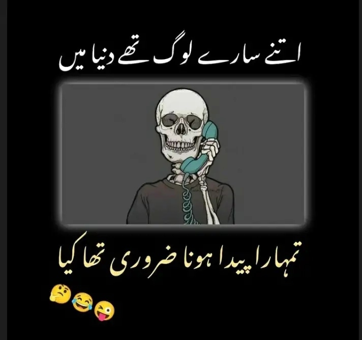 Waheedbookdepu's tweet photo. ہے کوئی گل کرن والی... 😜😜😜🤣

#viralfunn #Metacrown #Bitcoin
Comment To comment 🔙 https://t.co/grvUTmmhij