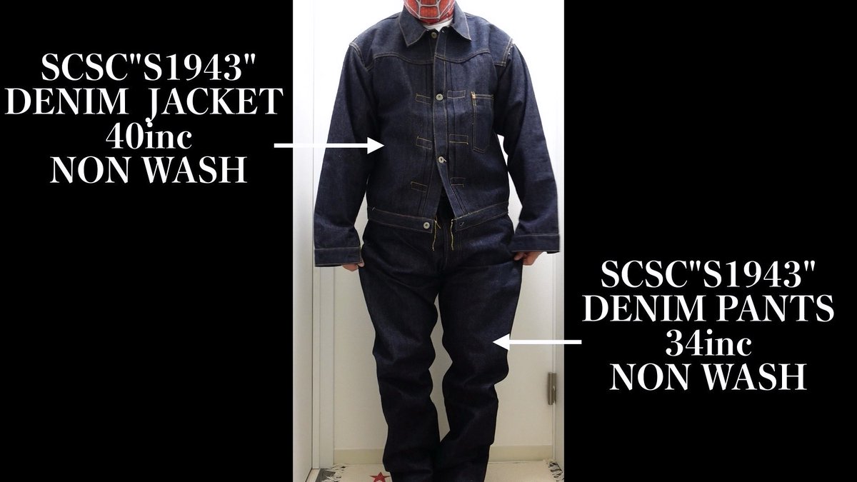 vlog_51's tweet image. 今夜20時配信！
51Vlog今回は⁈
話題のsugar cane
通称「SCSC&quot;S1943&quot;」を洗います！
リジットではこの有様ですが
どのくらい縮むのか？
色は変化する⁇
パッチはへたる⁇
良かったら観てください！
#sugarcane 
#シュガーケーン
#scsc
#s1943
#denim
#デニム
#アメカジ
#youtube