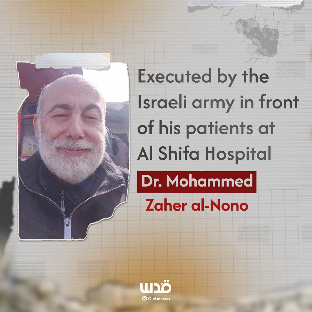 Dr. Mohammed Zaher al-Nono, a medical doctor at Al Shifa Medical Complex in Gaza, refused to leave the hospital and insisted on continuing to treat the wounded. According to witnesses and media sources, he was executed by the Israeli army forces in front of his patients in…