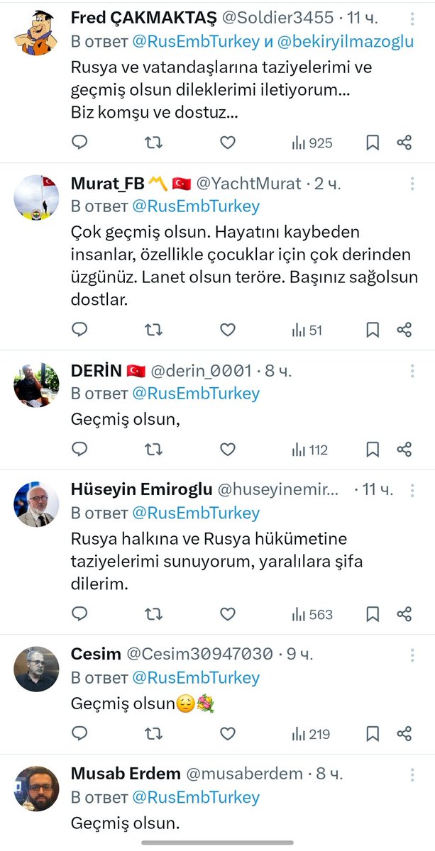 RusEmbTurkey's tweet photo. 📨 Büyükelçiliğimize bu trajik olayda Rus halkıyla dayanışma duygusunu ifade eden duyarlı Türk vatandaşlarından yüzlerce mesaj gelmektedir.
🙏Bu korkunç trajediye kayıtsız kalmayan, Rusya halkının acısını paylaşan herkese yürekten minnettarız. https://t.co/On8Owzyq9z