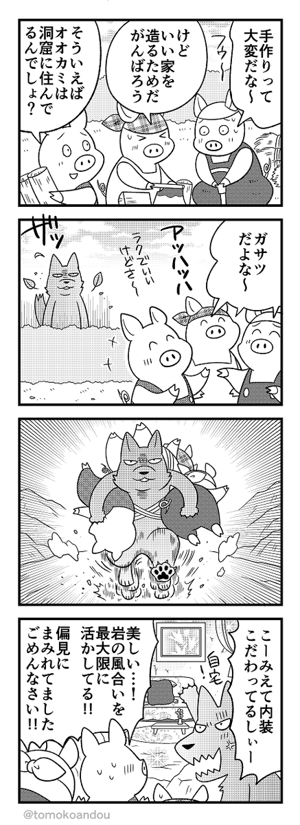 宣伝さげさせてね。
4月に第3巻出るからよろしくです。
https://t.co/NtXNYko3pg 