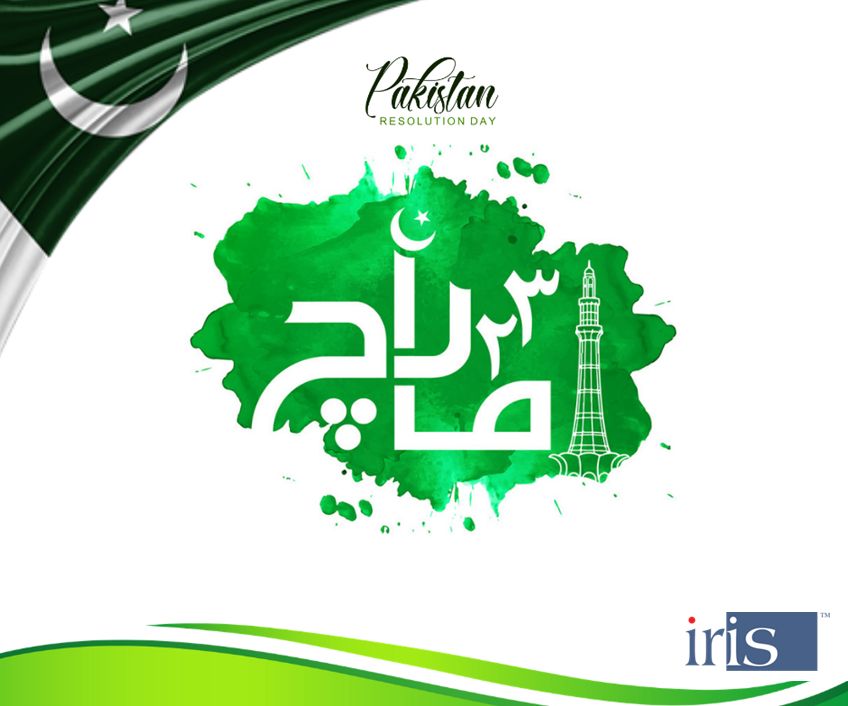 iris communications wishes the entire nation a very Happy Pakistan Day! #PakistanDay #PakistanResolutionDay