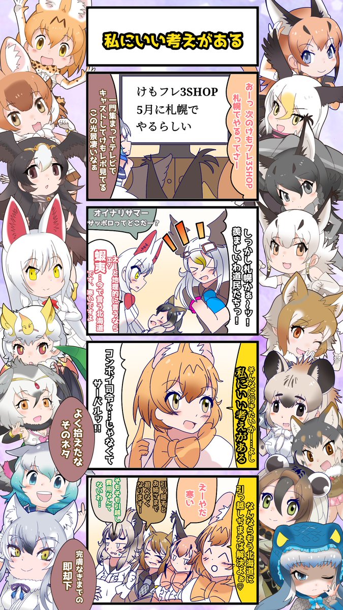 私 に いい 考え が ある