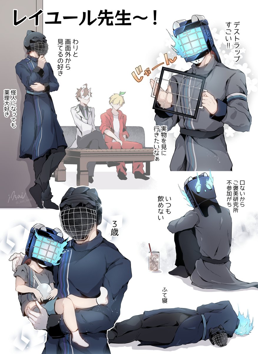 _lool_hello's tweet photo. デストラップが恋しい
3歳（？）かわいいよね

#薬理凶室
#薬理怪画 https://t.co/MNjRRvqOZd
