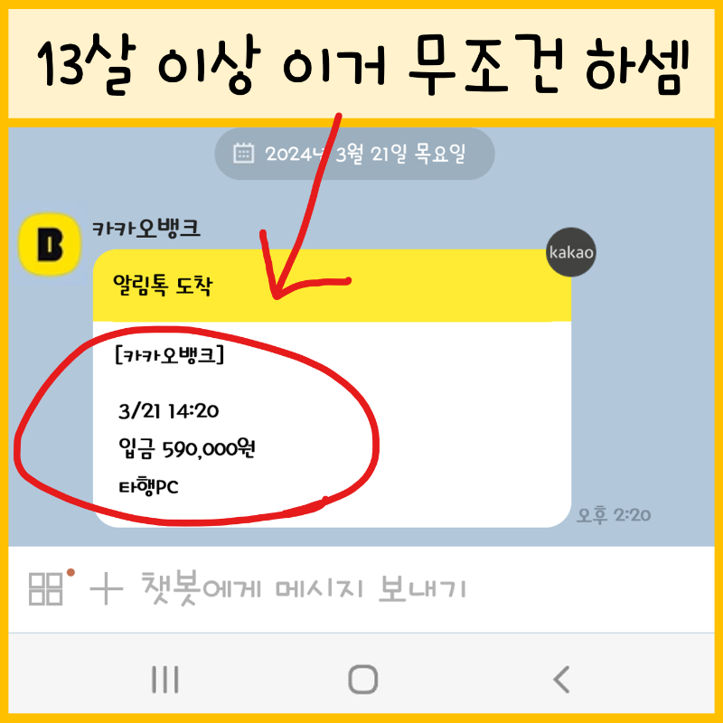 hyeonji870's tweet photo. 올해부터 나이 되가지고 해봤는데
이거 대박인듯ㅋㅋㅋㅋ
다들 빨리 꿀빠셈!!