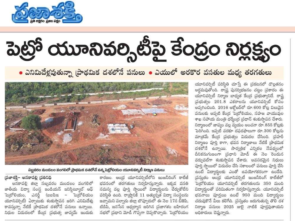 Ongole_Congress's tweet photo. https://t.co/6DCwNaqM9L