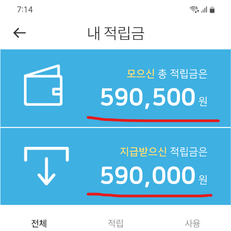 hyeonji870's tweet photo. 올해부터 나이 되가지고 해봤는데
이거 대박인듯ㅋㅋㅋㅋ
다들 빨리 꿀빠셈!!