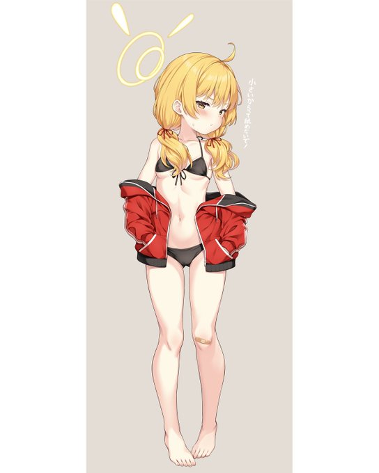 私はヨシミを舐めるよ 