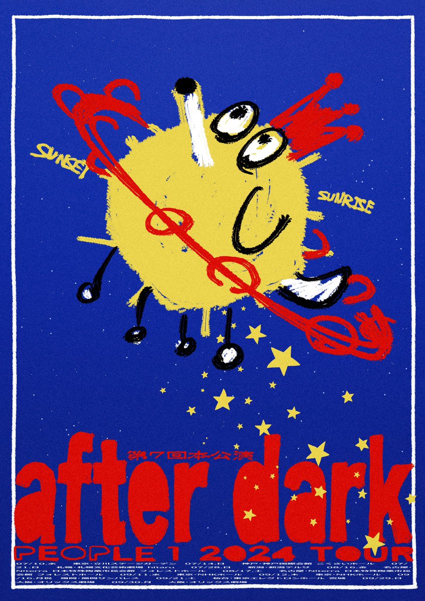 第7回本公演'after dark' この夏開演です。 星巡る僕と、夏の夜の金星。 詳細！ ppppeople1.com/contents/733693