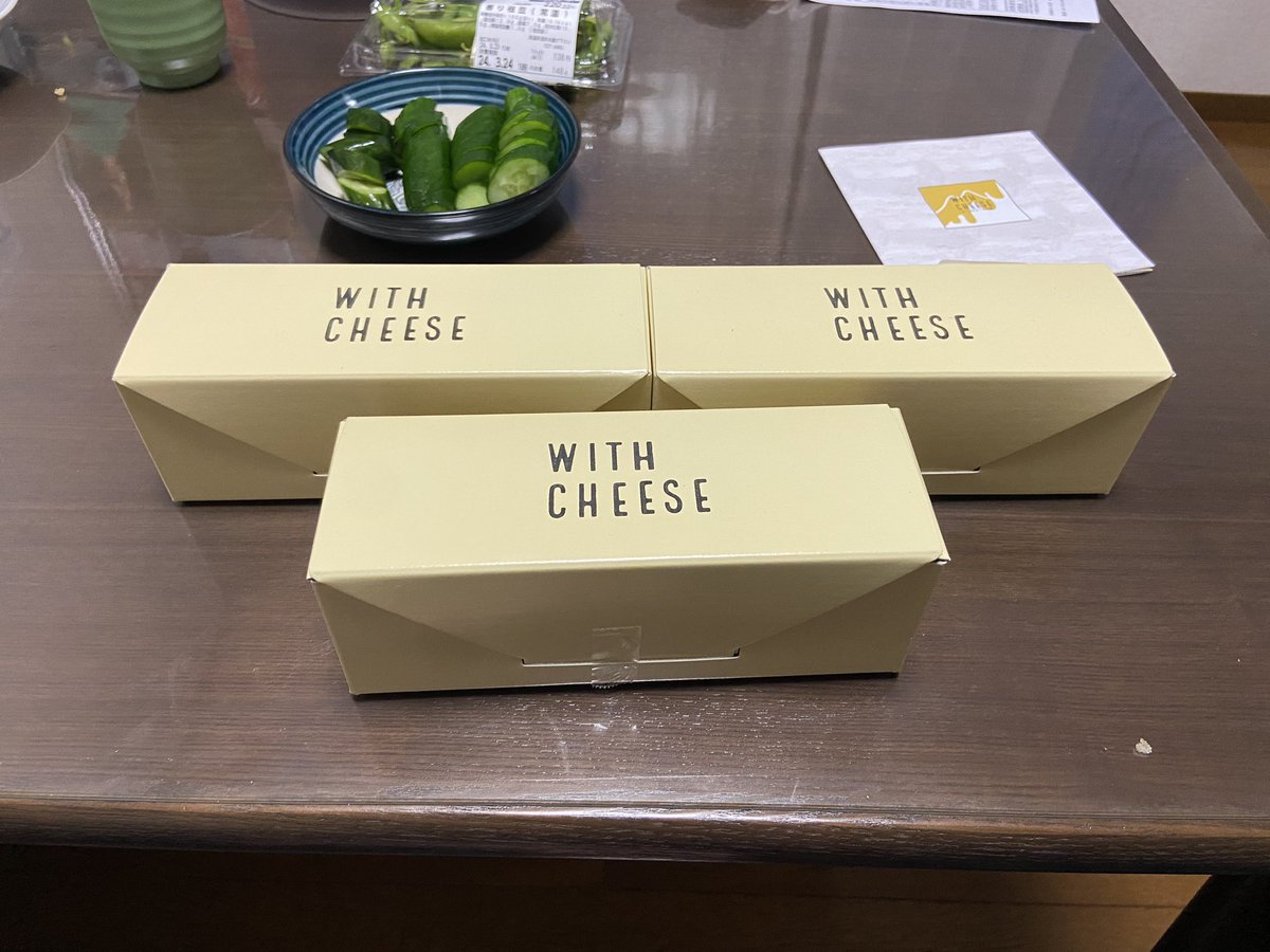 Jobannarita103's tweet photo. 今日もwithチーズ買ってきた
#チーズケーキ
#withcheese 
#つくばスイーツ https://t.co/j80es1wFlv