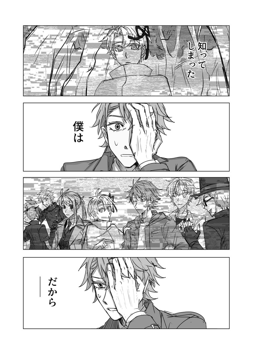 七四野 tweet media