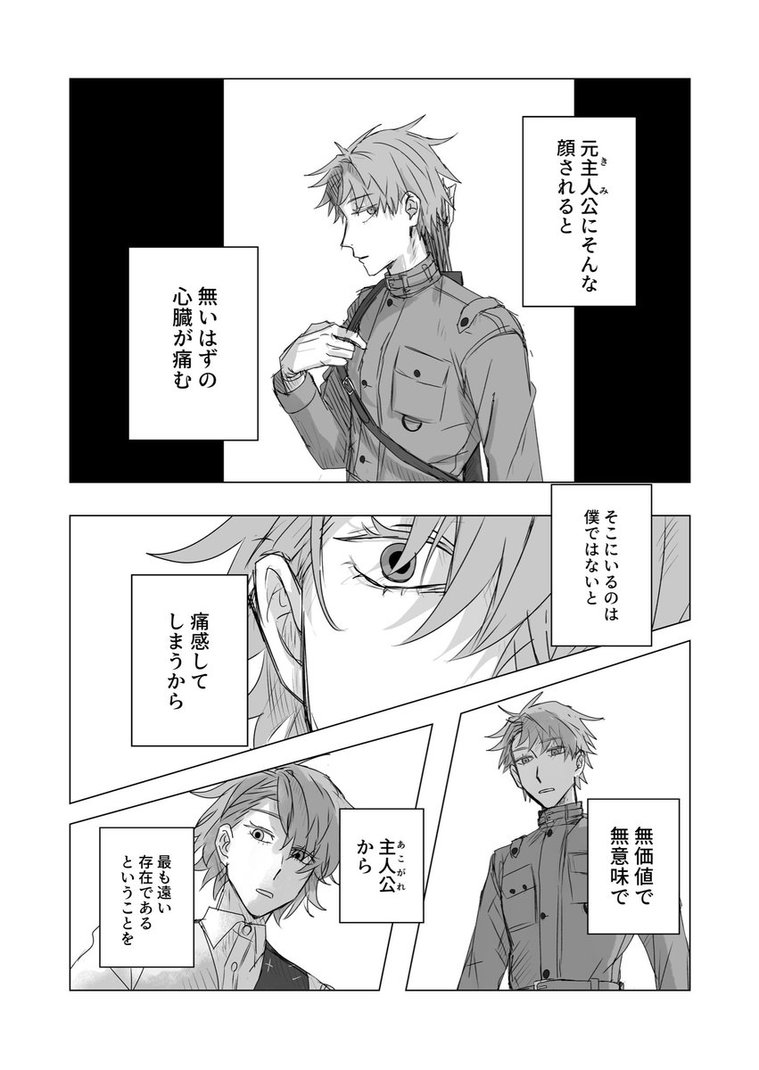 七四野 tweet media
