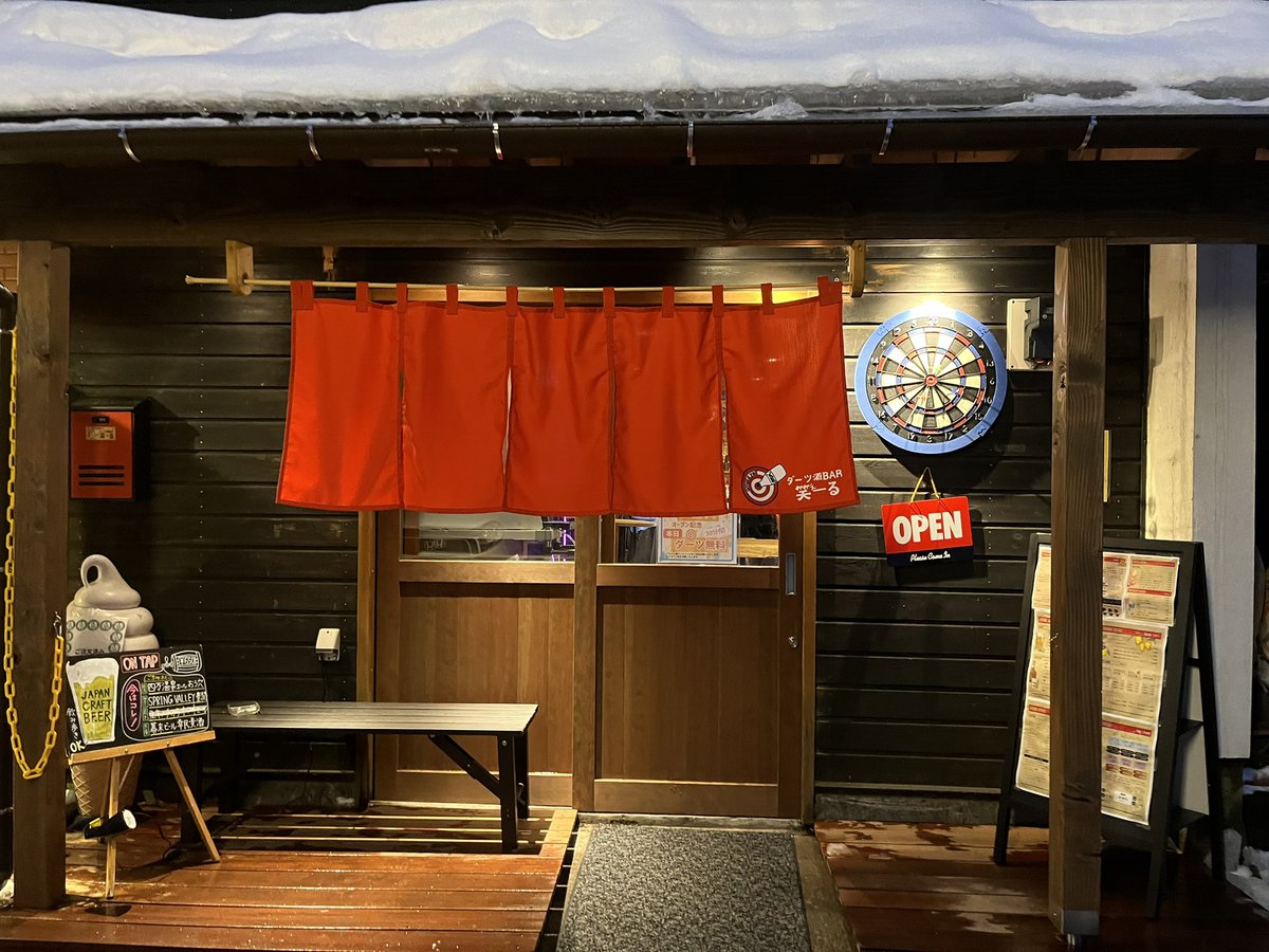KumaKuma11527's tweet photo. ダーツバー笑〜るさん
まさかの草津温泉に4日前にオープンしてた
綺麗なお姉さんが店長さん
草津来ても投げれる幸せ😀
第二の故郷にあるのすっごい嬉しい☺️
みんなにも草津で癒されながら、ダーツしに行ってもらえたら嬉しいなぁ☺️
#ダーツ
#オープン4日目
#ダーツバー笑〜る
#VSphoenix https://t.co/RziR0G77G6