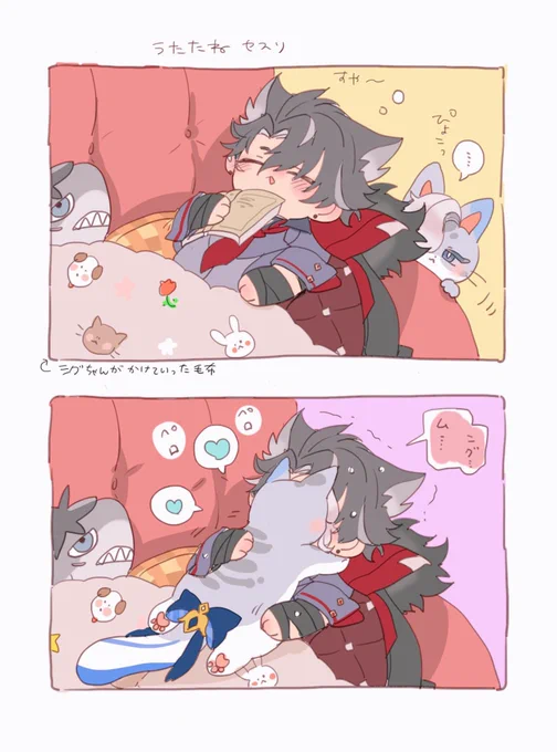 ヌこさま襲来🐈ヌヴィリオ 