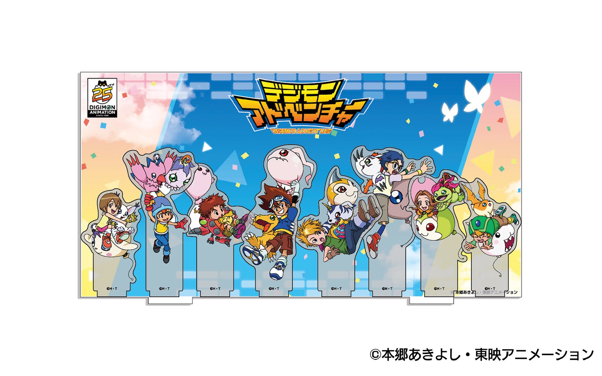 デジモンアドベンチャー アクリルスタンド ジオラマスタンド2点セット デジモンアドベンチャー アクリルスタンド ジオラマスタンド2点