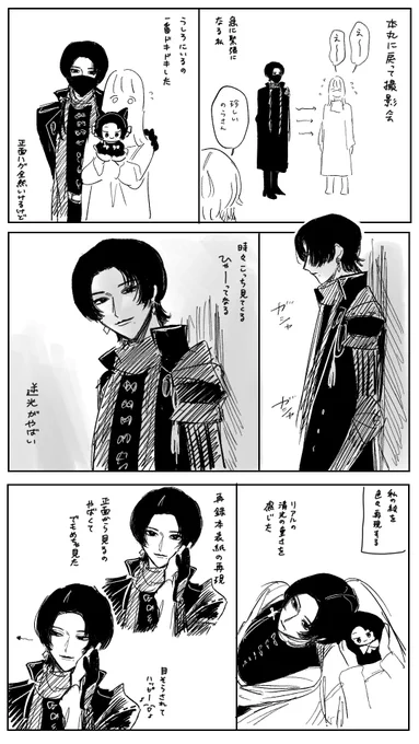 317のレポ②アフター撮影会のレポです 同じく全部清光(@yayooiiii )
かなりイチャイチャしてるので注意 