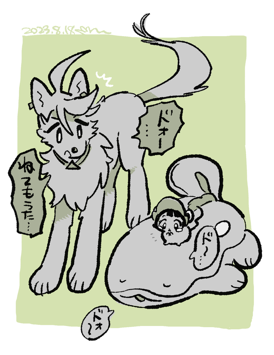 チリちゃん再掲(獣化) 