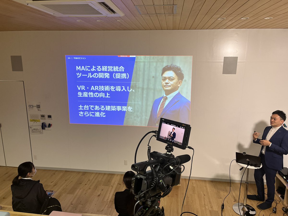 対面&amp;オンライン説明会を行いました✨  スポットライト設置で 新社屋内のコプロスコミニケーションスタジオのスタジオ感が増してます笑  近く説明会の動画配信をします😊 お楽しみに👍 ￼#就活生 #就活垢 #新卒 #25卒
#企業公式相互フォロー

マイナビエントリー👇
job.mynavi.jp/25/pc/search/c…