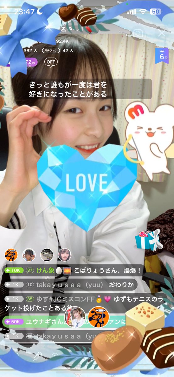 本日お米イベ最終日❤️‍🔥💪

今日は９時から3時間配信しようと思います！！！！

絶対8位以内入るぞー！💕💕
現在9位だから追い上げ頑張ります🔥🔥

みんな配信来てね〜🫶