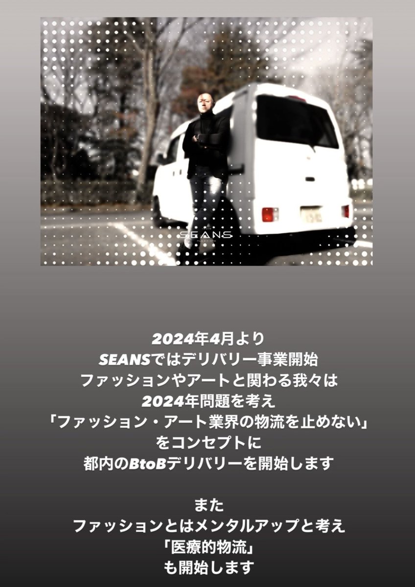 SeanWashida's tweet photo. @delivery60729 https://t.co/zD4xbnHwbi
