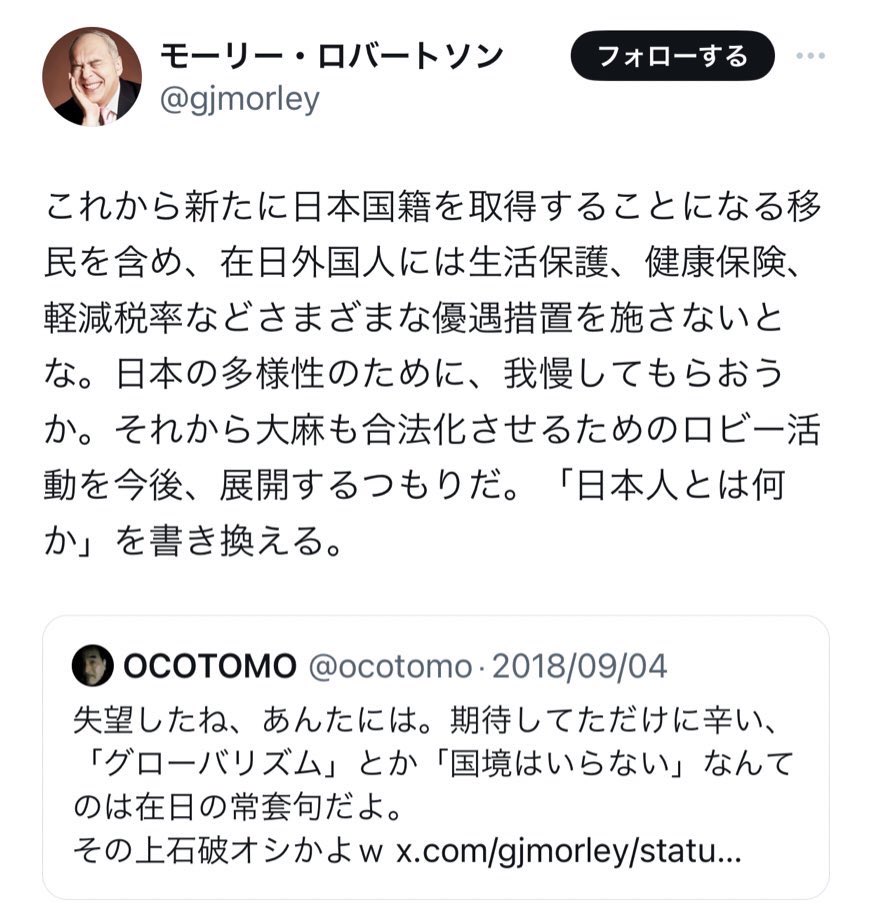 @gokokuyasukuni エリザベスをコメンテーターにして欲しい。モーリー・ロバートソンは危険⚠️