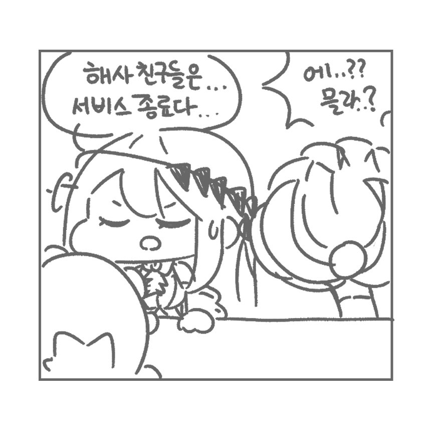 일페 후기 만화
https://t.co/oPeiX7R2r4 