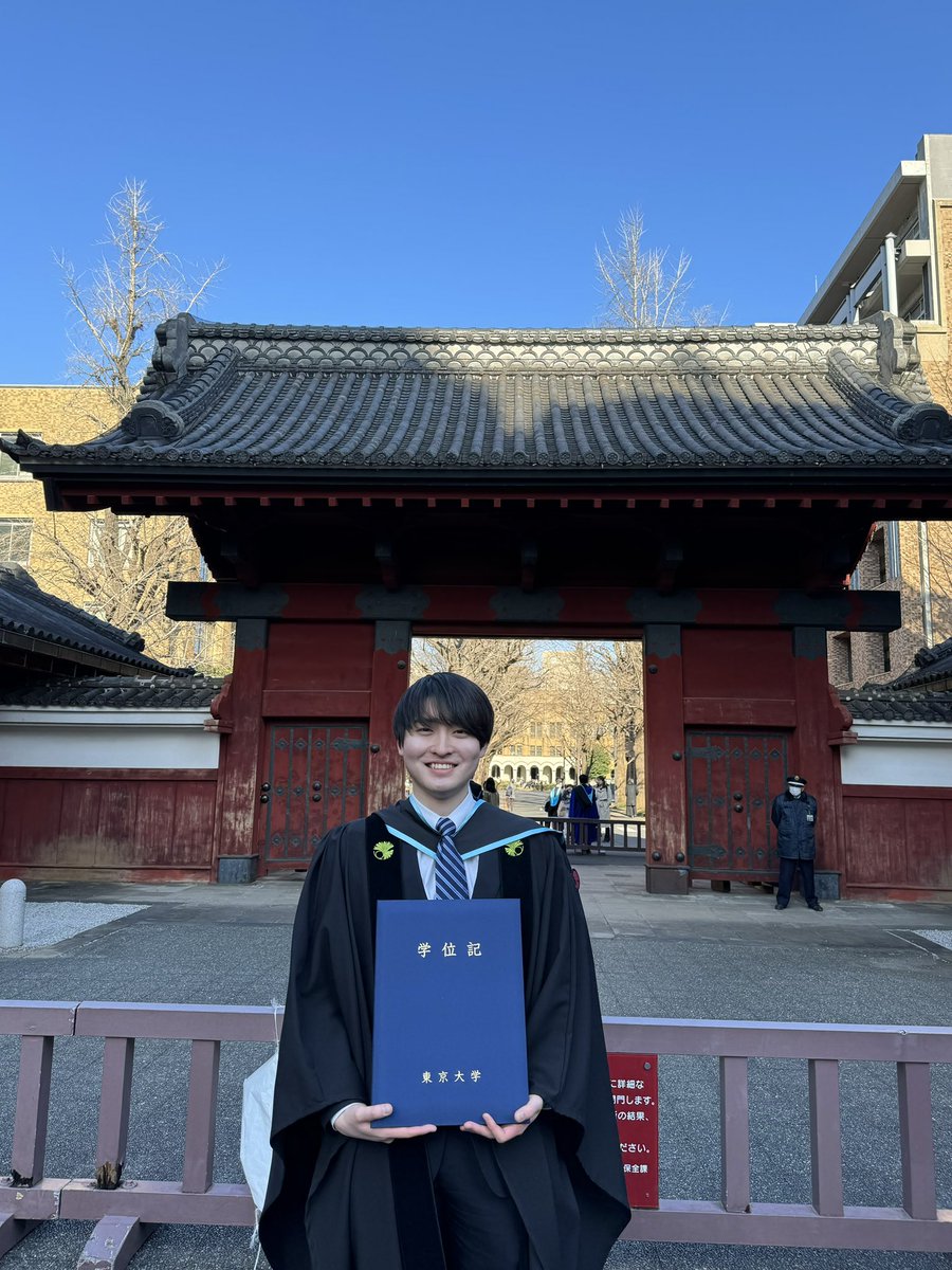 2024.03.22
東京大学法学部を卒業しました！

春からは社会人になります。
これからもよろしくお願いいたします！！