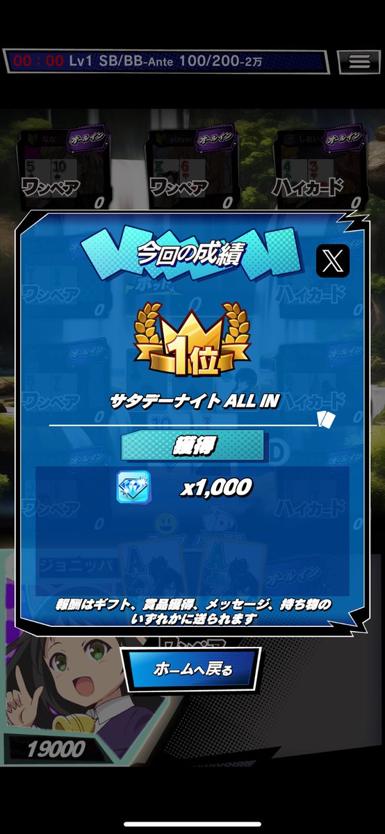 joneppa55's tweet photo. ここ一発がここかーーい( ´ ▽ ` )
#mhdm #Mホールデム https://t.co/38ulglLIvw