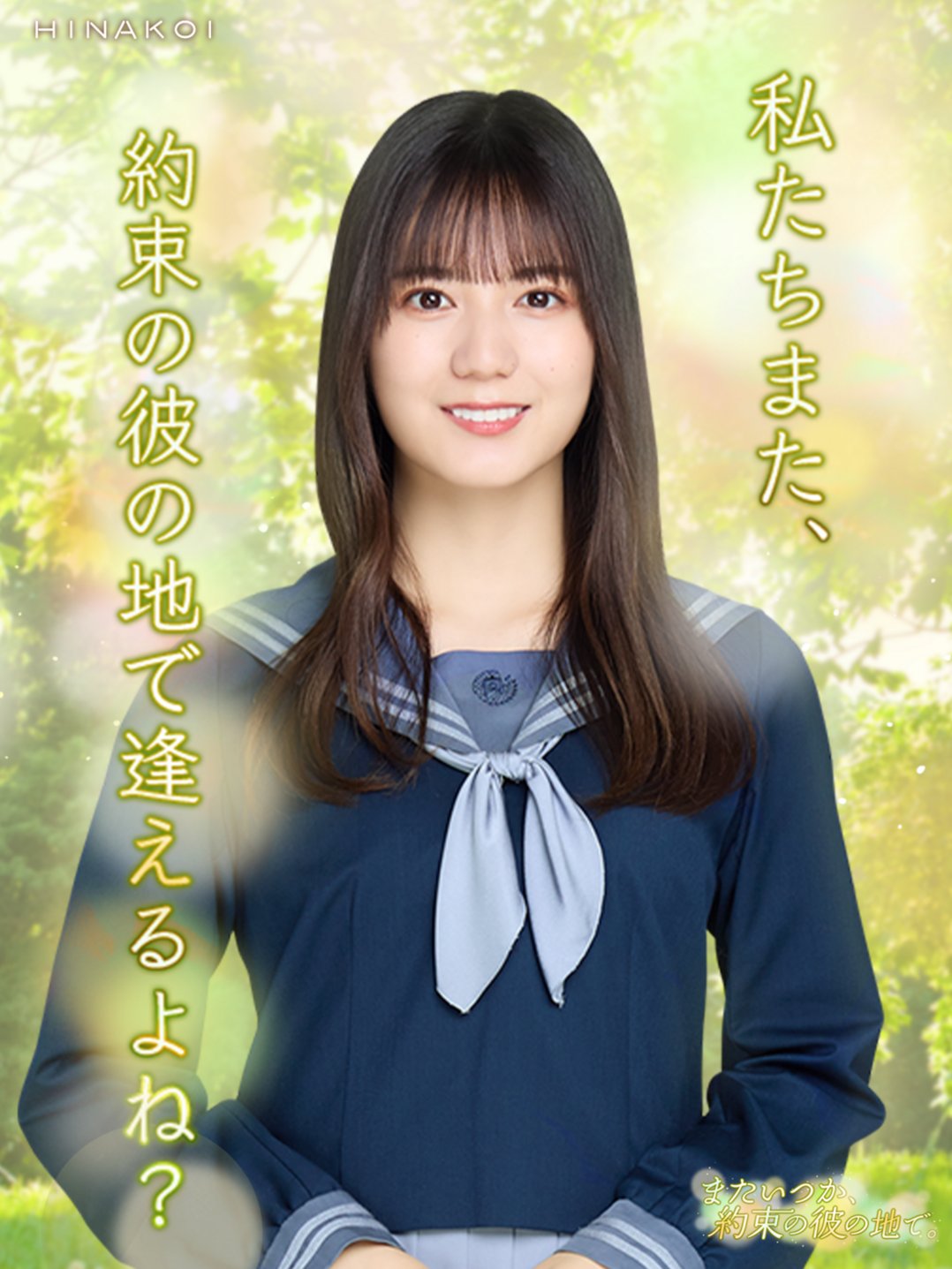 直筆で本名入りだけど、欲しくない人いる？】 #日向坂46 #小坂