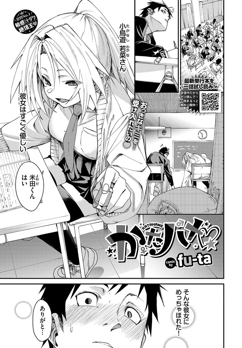 エロ漫画読み放題サイトKomifloで
「COMIC BAVEL 2024.05」
本日24時🕛より配信!
豪華先生方の作品をお届け❤️
玉砂糖/fu-ta/オジョウ/みぞね/櫻井マキ/岩崎ユウキ/羽原ヒロ/嶺本八美/そら豆さん/煤雲なぎ/tatapopo/並木なず/ヤマダユウヤ/関谷あさみ…etc
お楽しみに✨
https://t.co/eJNil7slVS