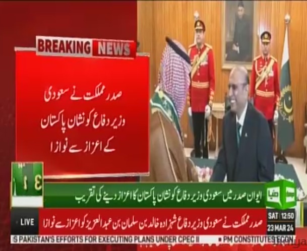 KarakoramTimes2's tweet image. #President conferred #Nishan #Pakistan to #KSA Def Minister.