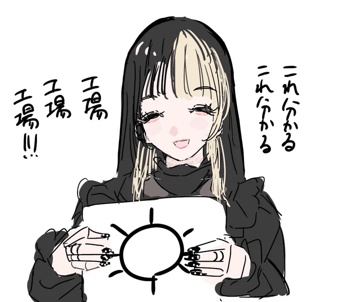 #なりだけ 