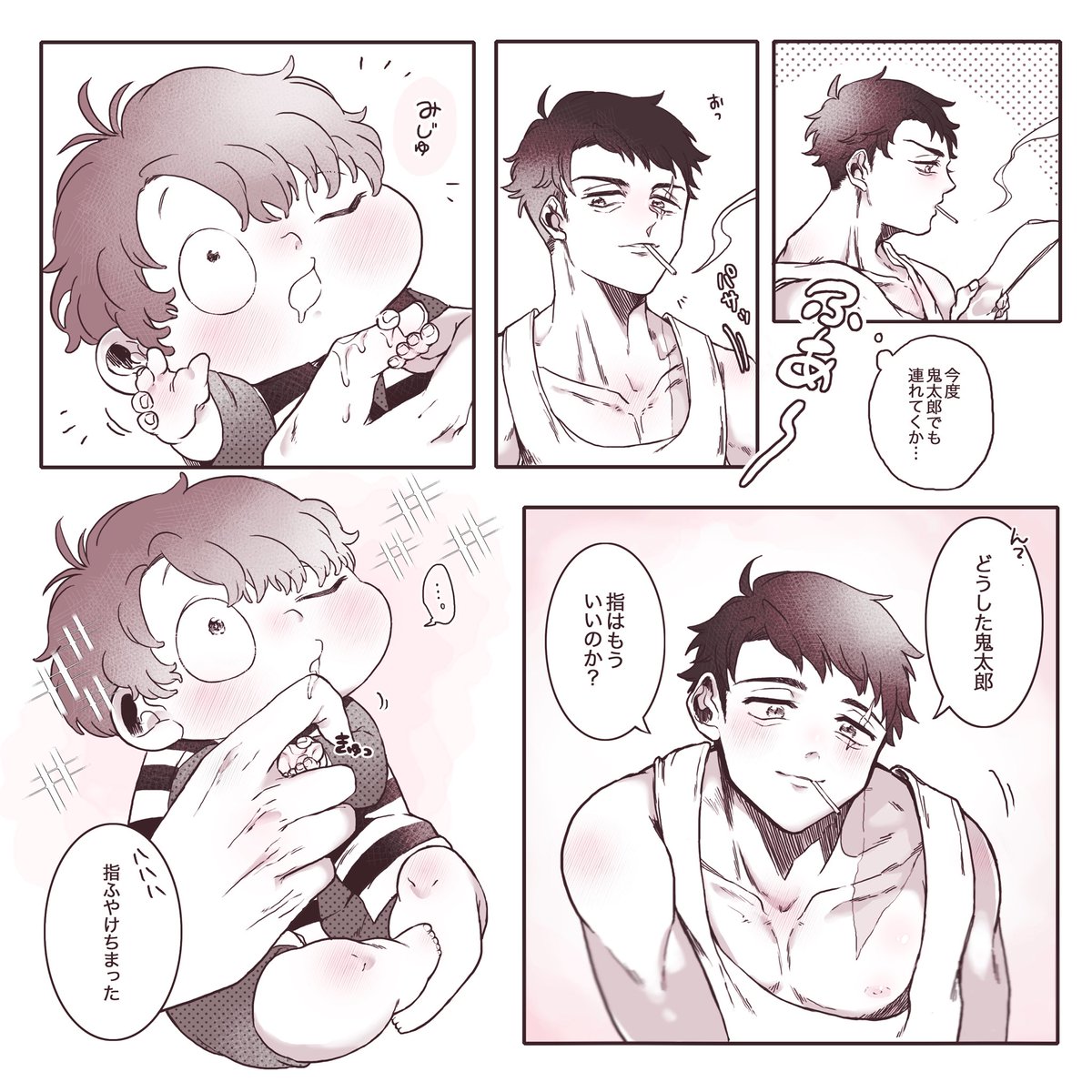愛を教えてくれた人
後に👹💧(🟰💧)になる

よく☝️を吸われてるmzk 