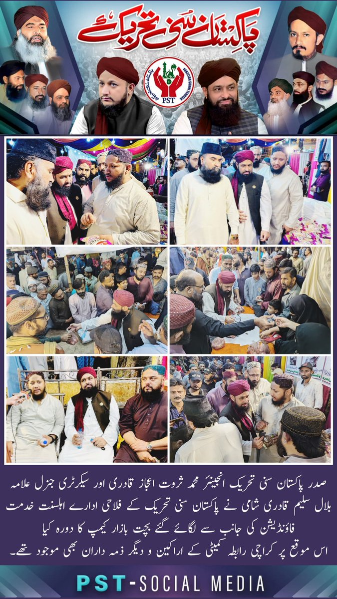 Rehan Attari tweet media