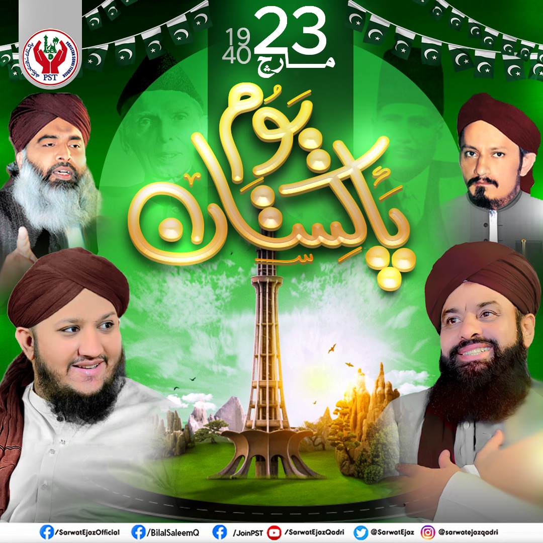 Rehan Attari tweet media