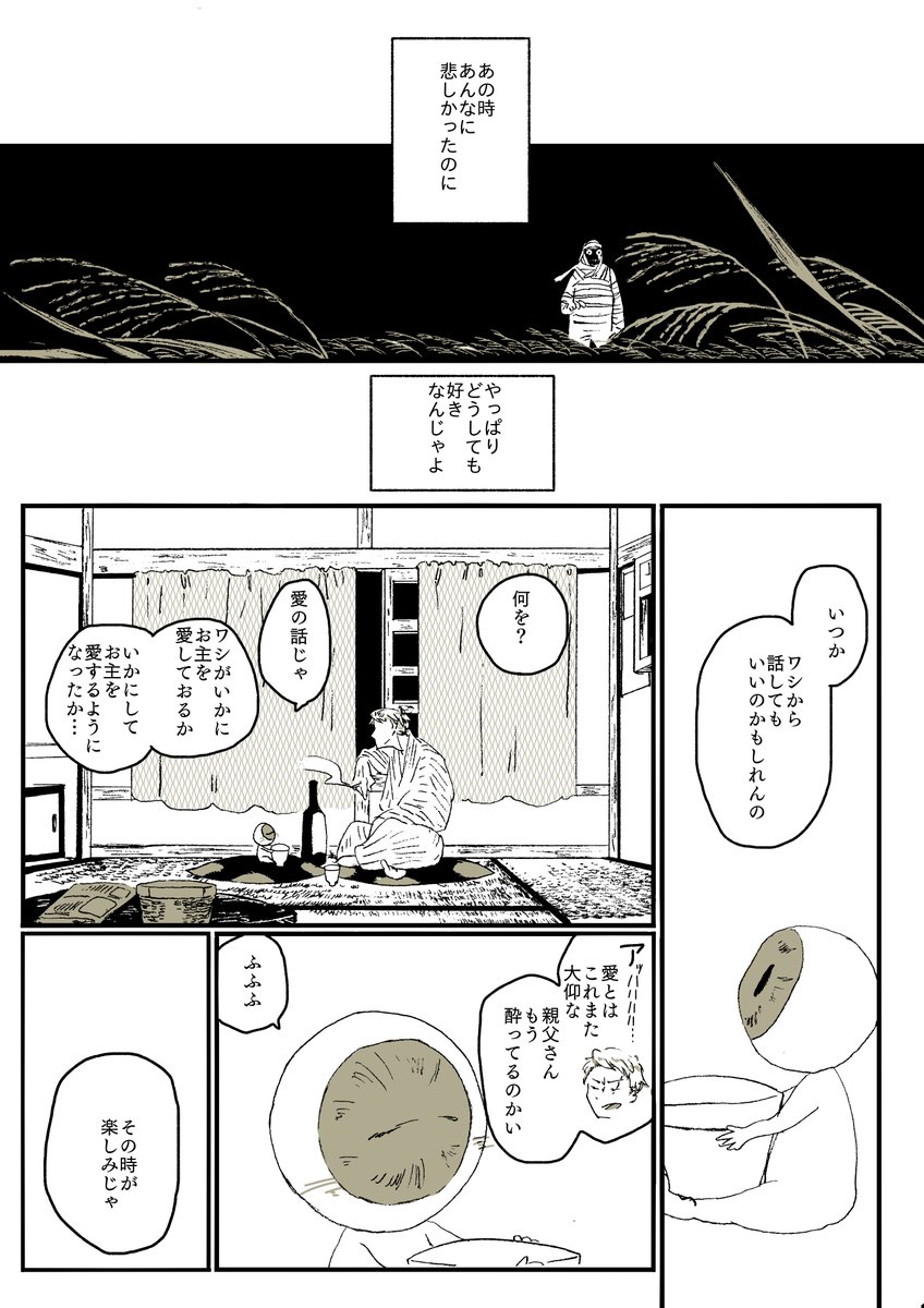 2/2 