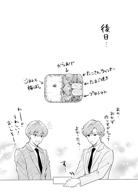 (2/2) 