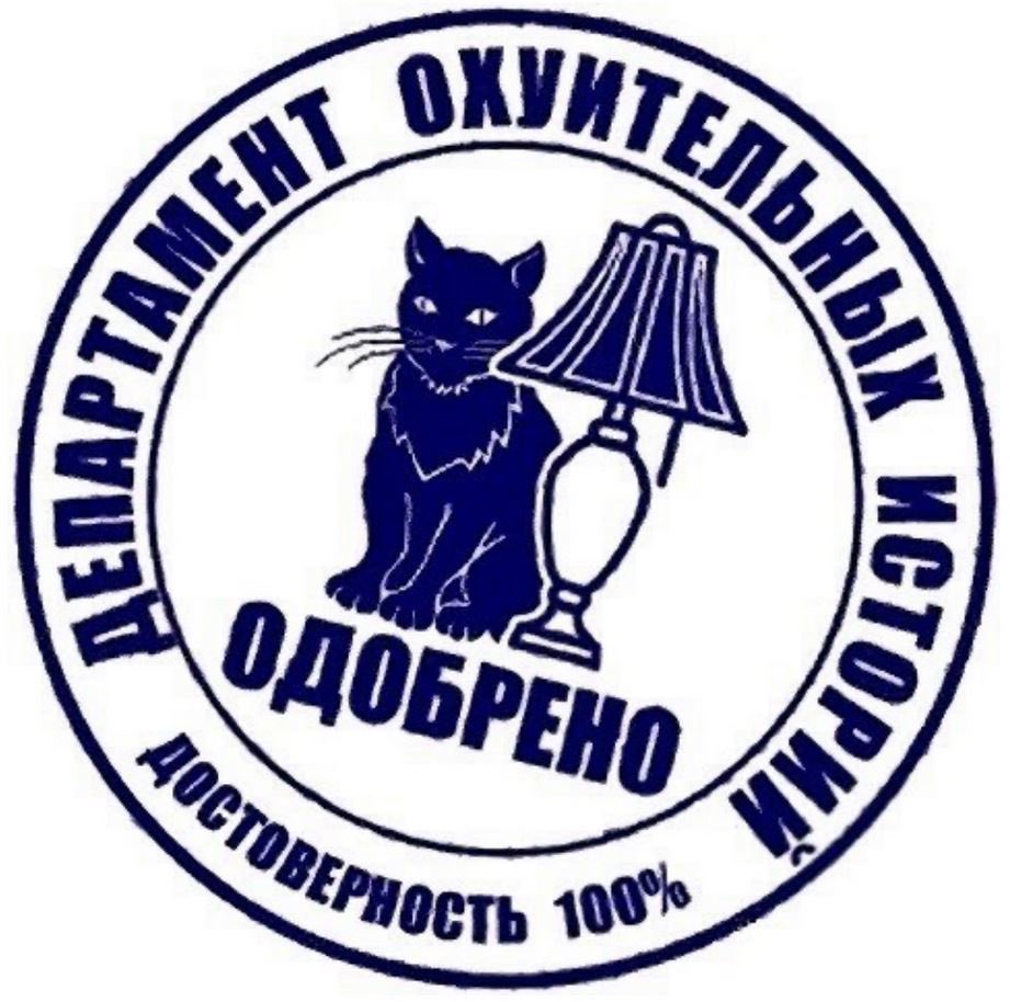 Город Глуповъ tweet media