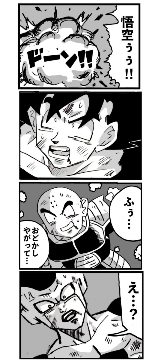 押入れに隠れていたクリリンのことか？ シーサイドプラザ 5/9 今日は参戦するしかないか👀🔥 悟空